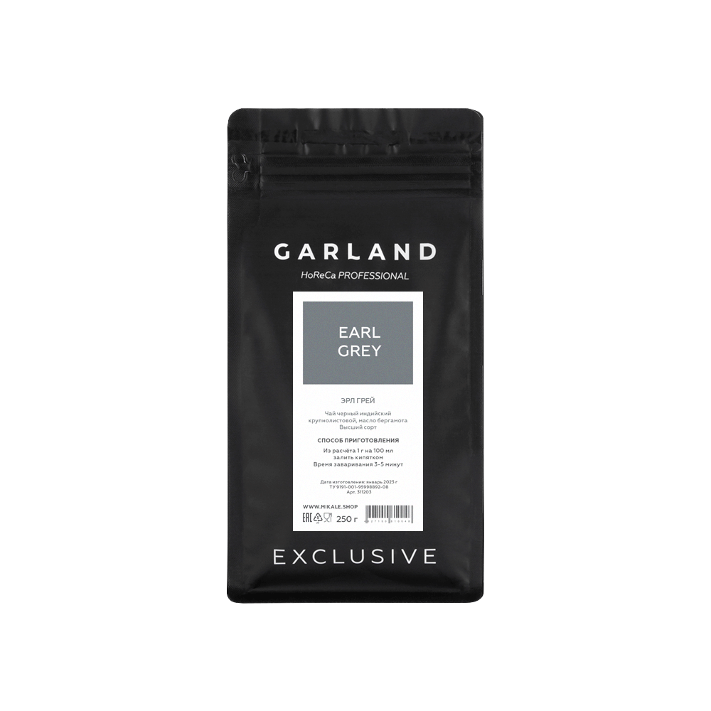 Чай GARLAND черный листовой ароматизированный 250 г Эрл Грей (Earl Grey) 311203